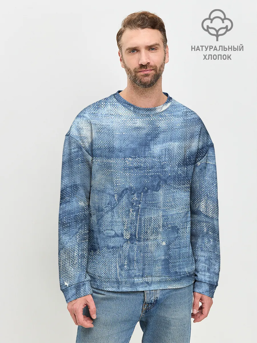 Мужской свитшот базовый / Джинсовые мазки