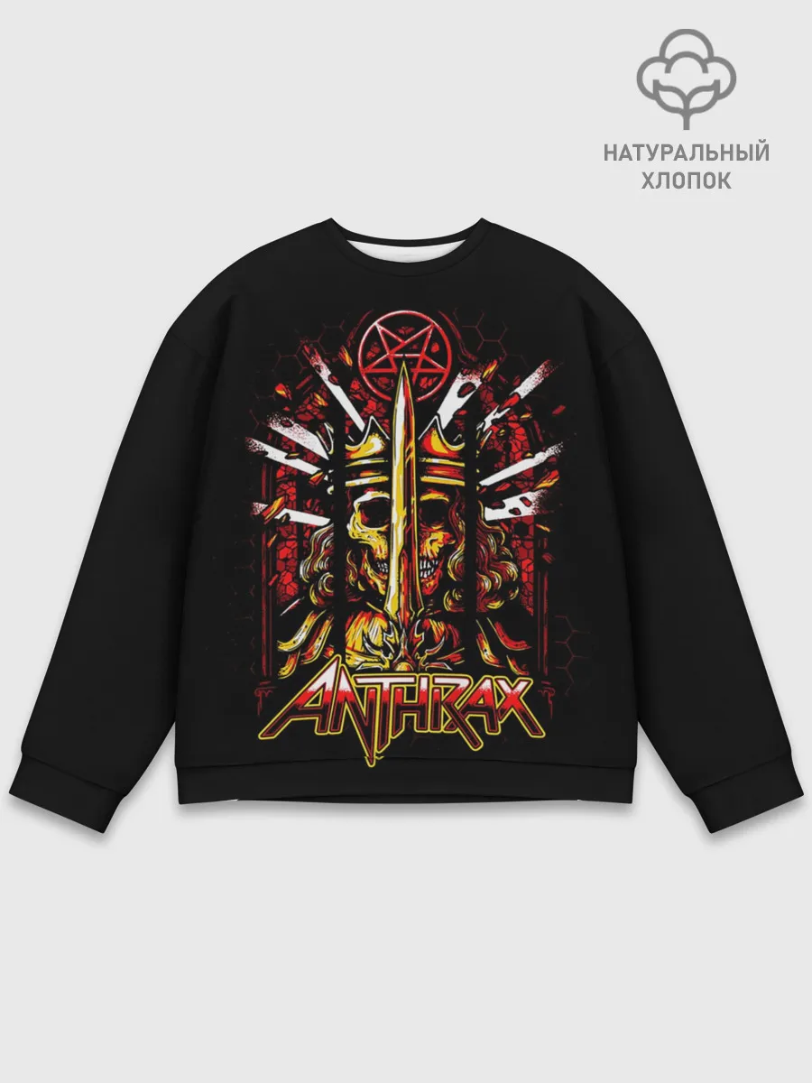 Мужской свитшот базовый / Anthrax - For All Kings