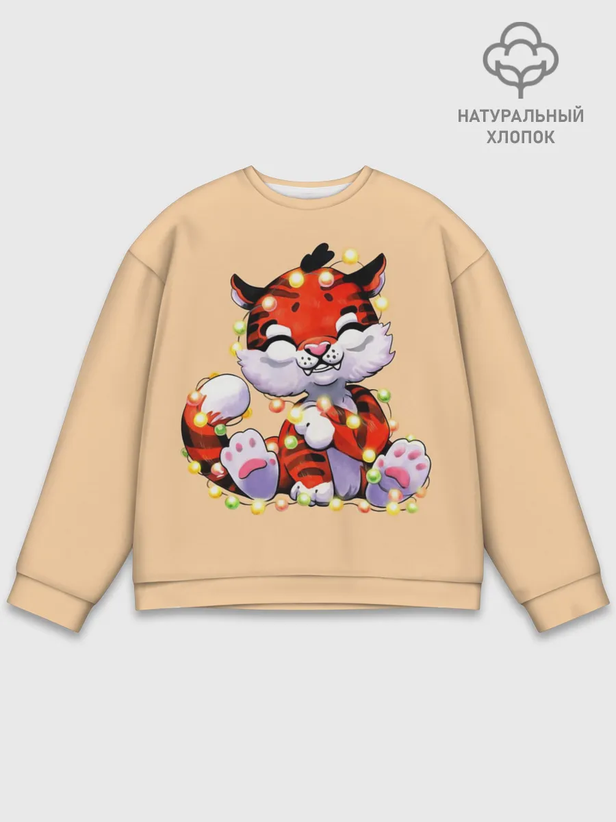 Мужской свитшот базовый / Новогодний тигрёнок