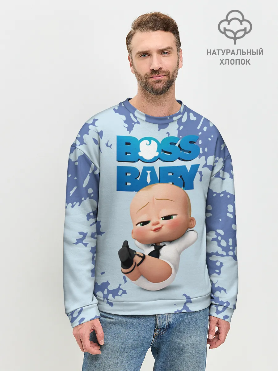 Мужской свитшот базовый / Boss Baby / Босс Молокосос