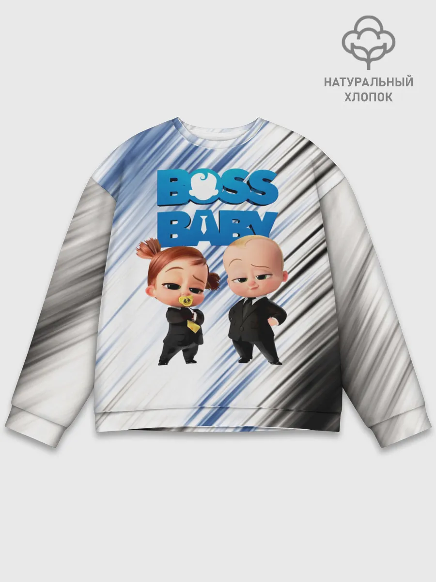 Мужской свитшот базовый / Босс Молокосос / Boss Baby