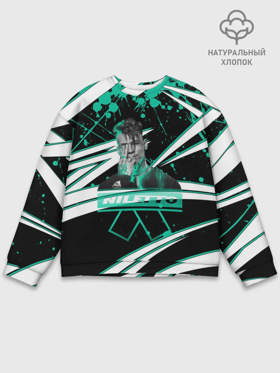 Мужской свитшот базовый / Niletto: Данила Прытков.