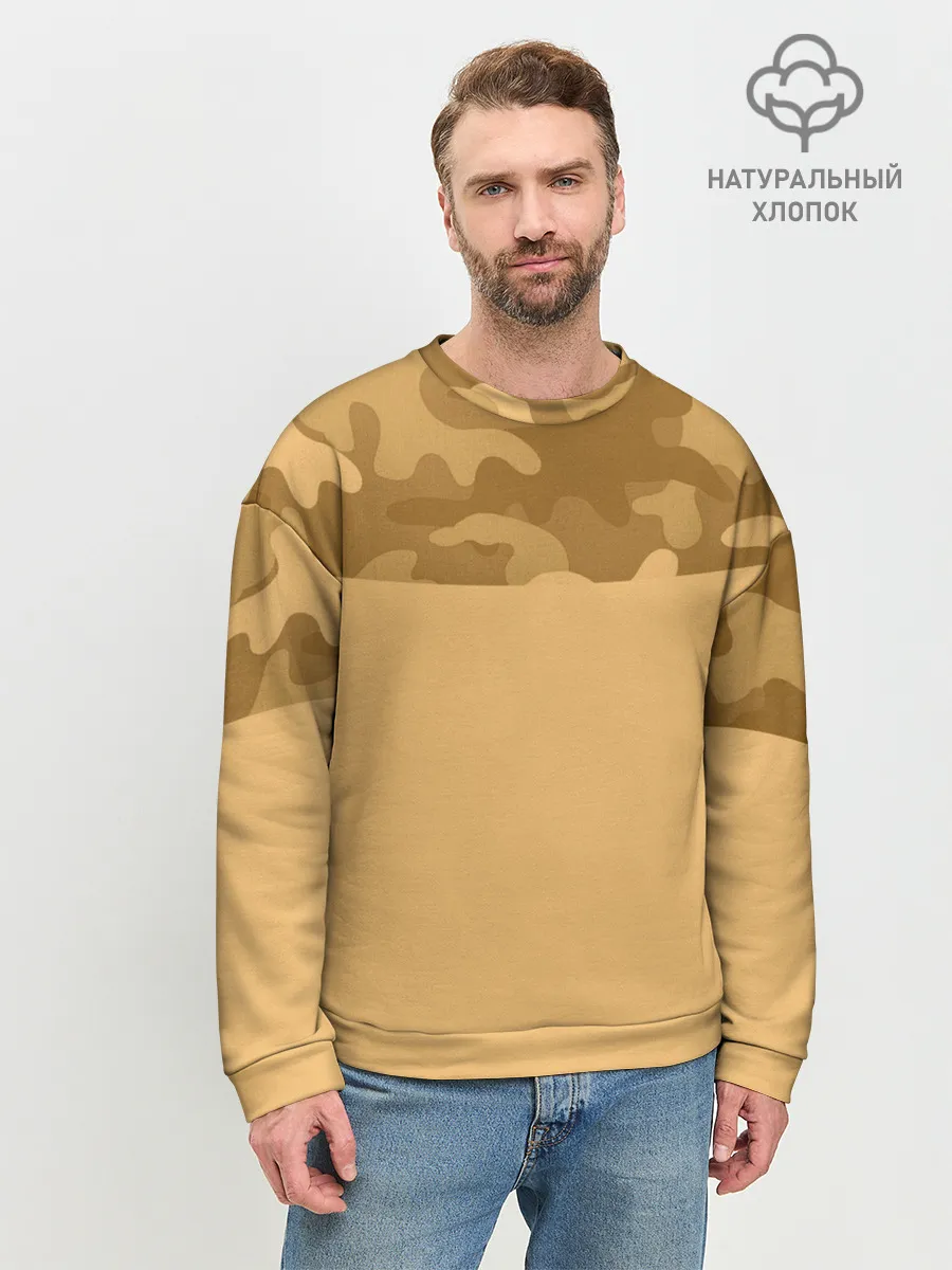 Мужской свитшот базовый / Песочный