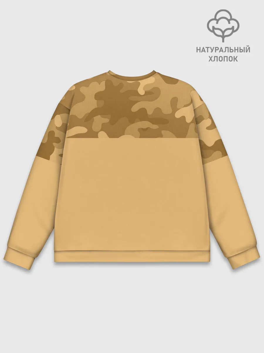 Мужской свитшот базовый / Песочный