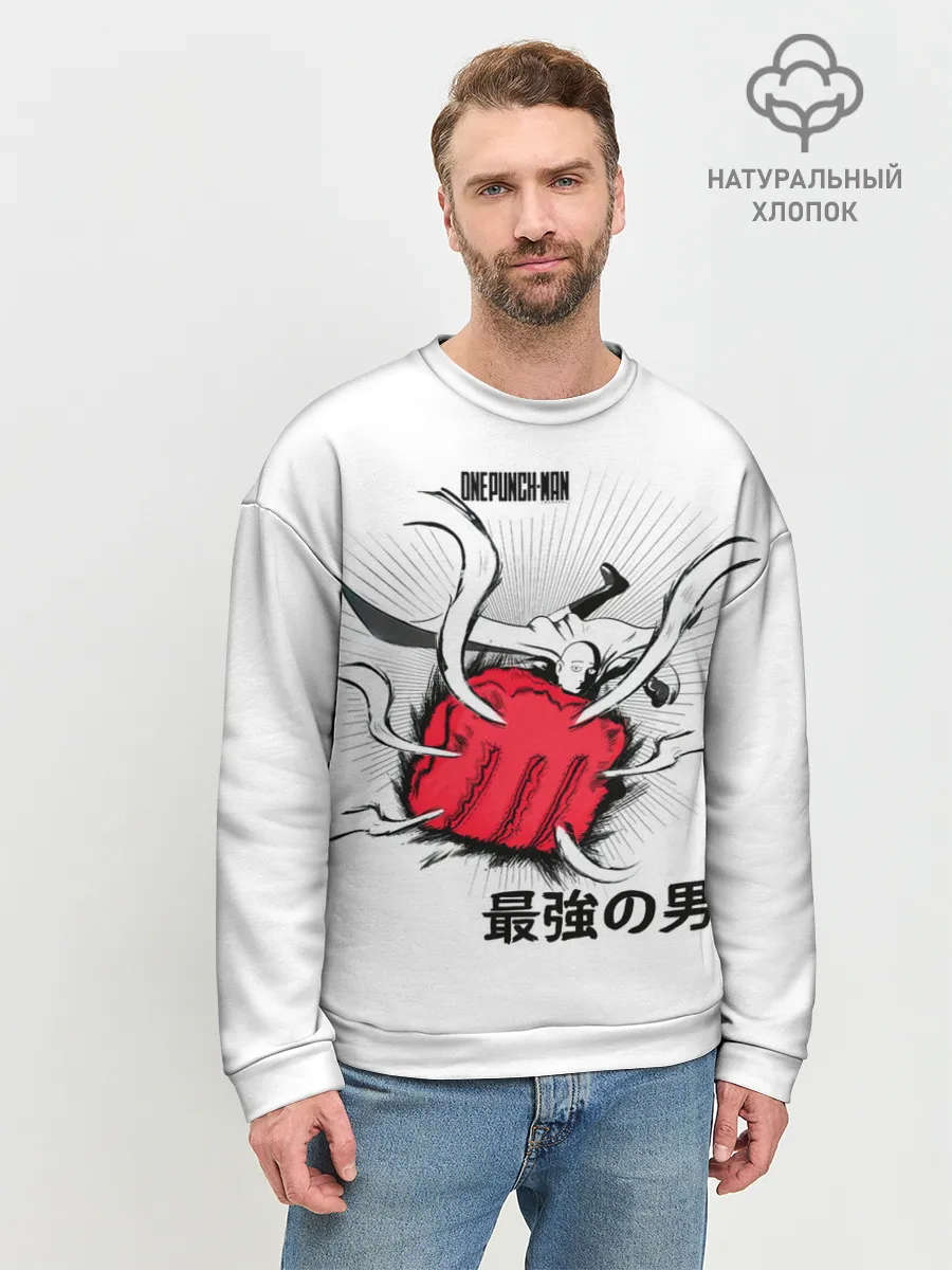 Мужской свитшот базовый / Удар лысого плаща One Punch-Man