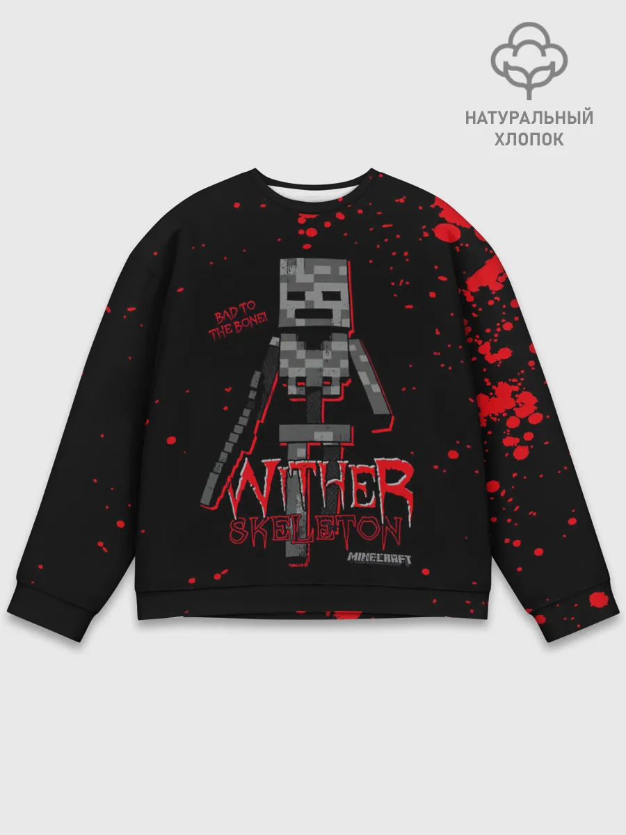 Мужской свитшот базовый / WITHER SKELETON