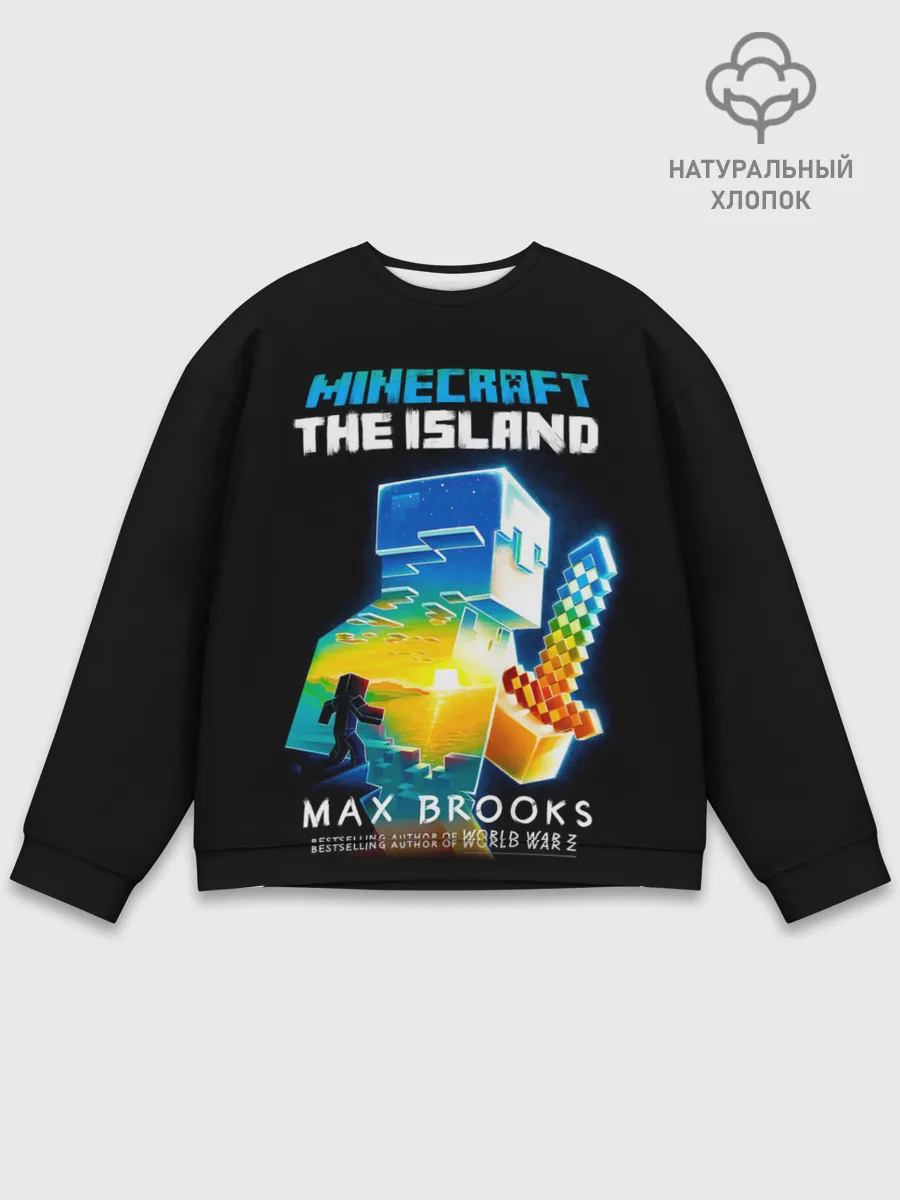 Мужской свитшот базовый / MINECRAFT THE ISLAND