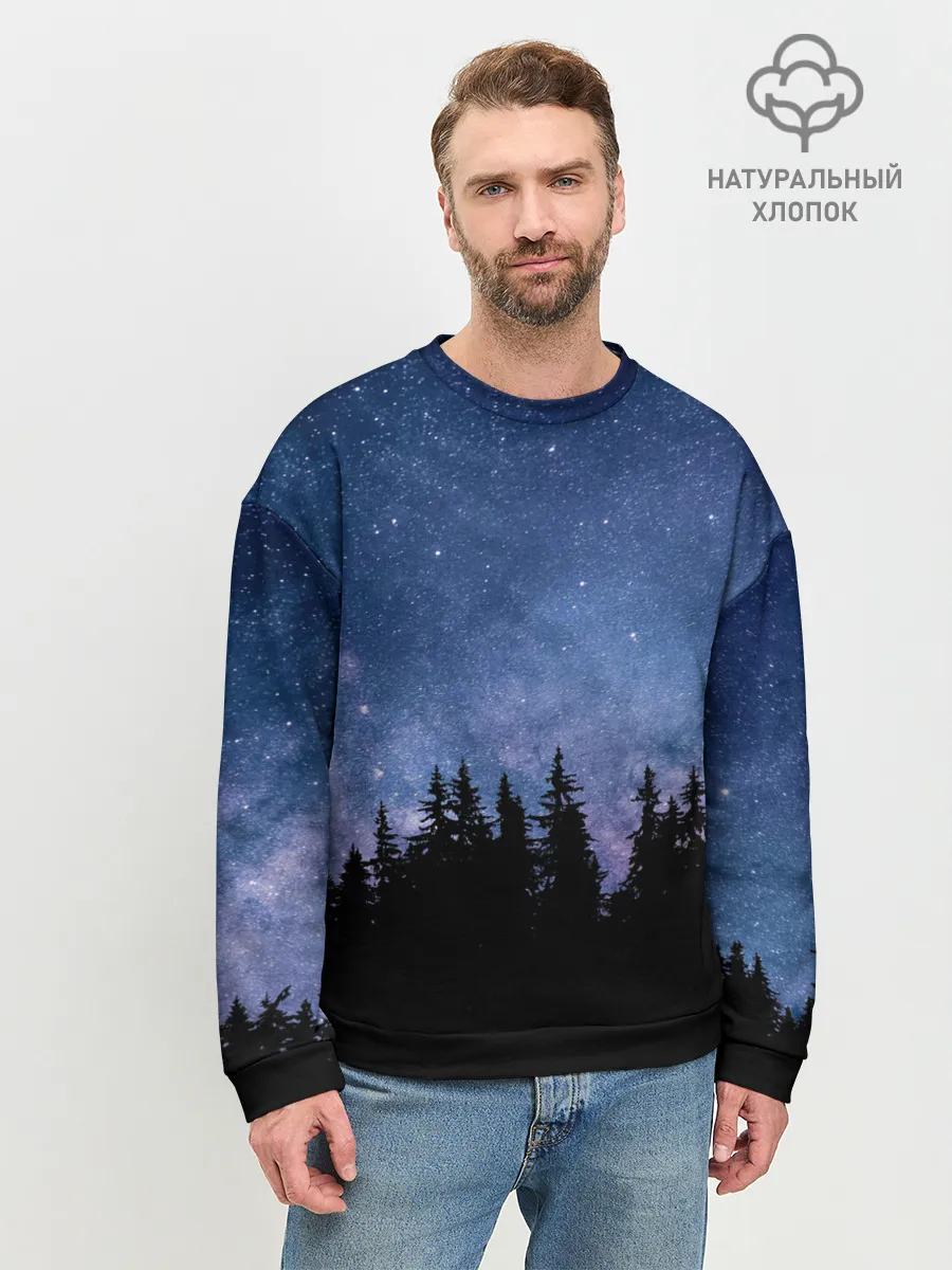 Мужской свитшот базовый / НОЧНОЙ ЛЕС И ЗВЕЗДЫ