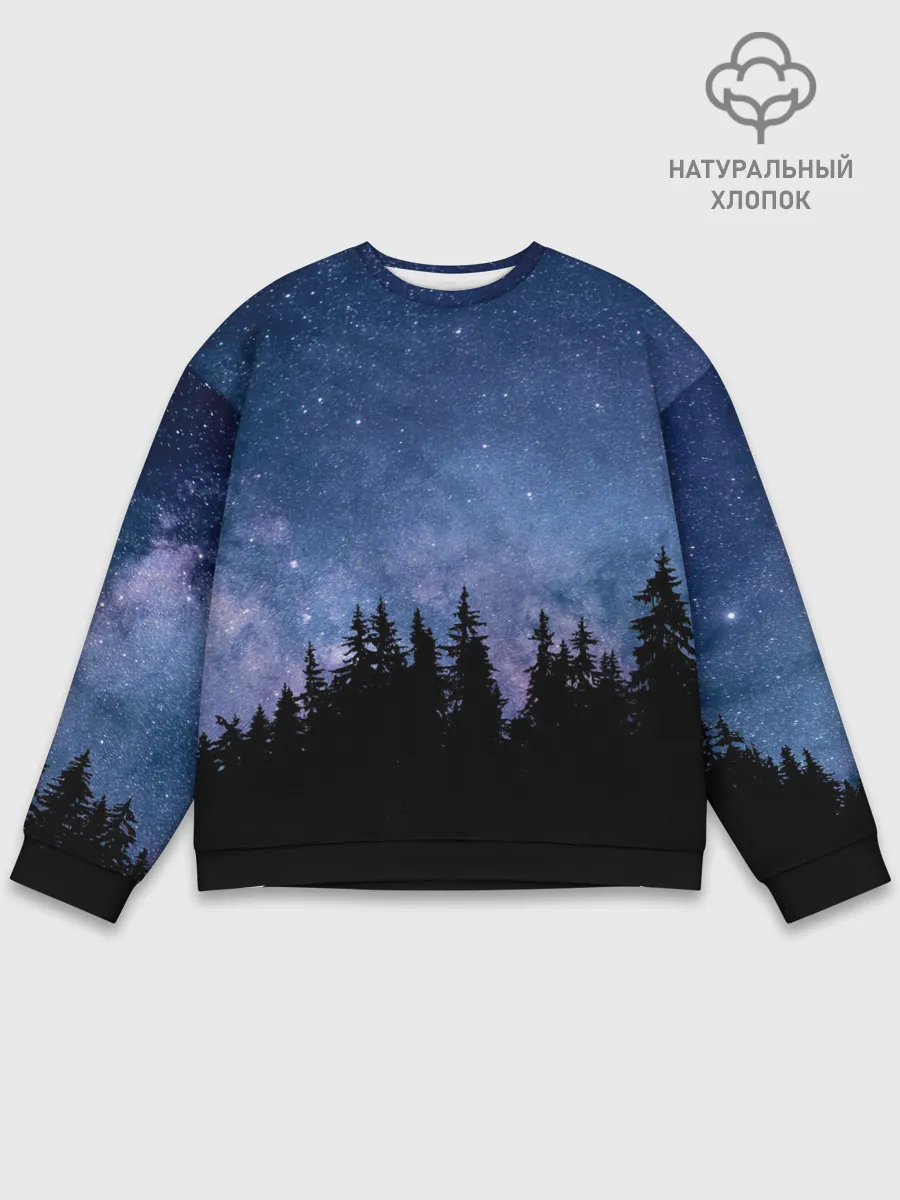 Мужской свитшот базовый / НОЧНОЙ ЛЕС И ЗВЕЗДЫ