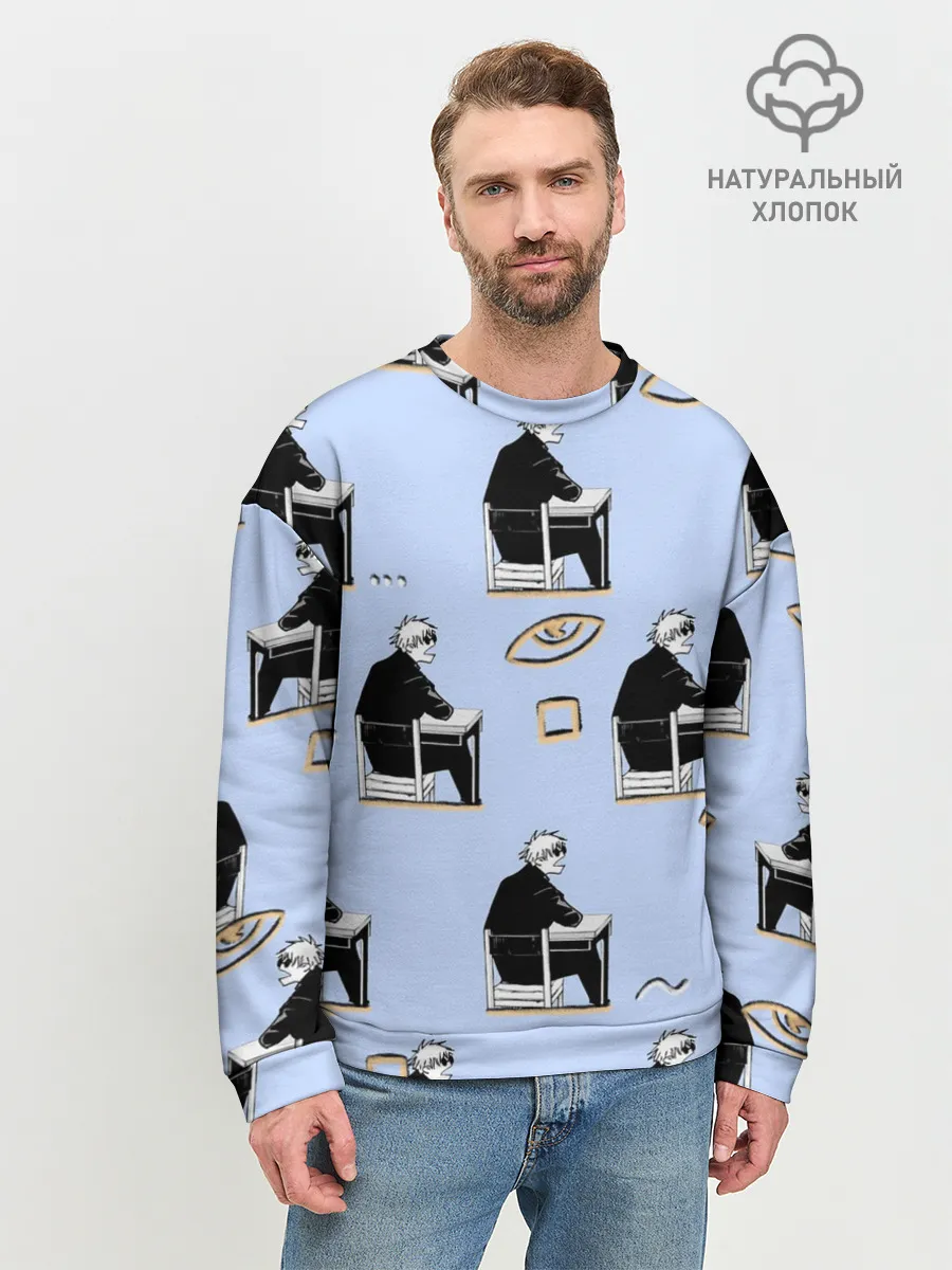 Мужской свитшот базовый / Годжо паттерн