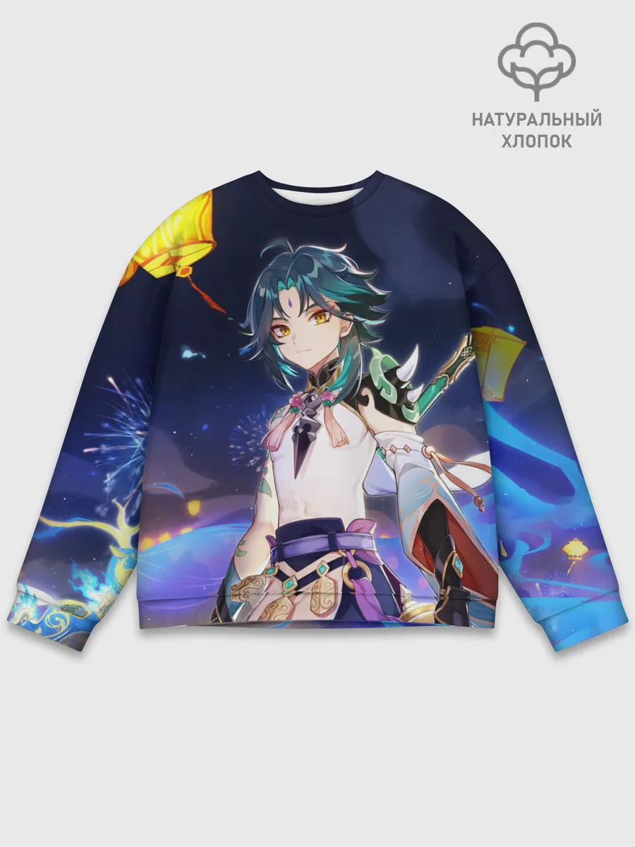 Мужской свитшот базовый / Сяо, Genshin Impact