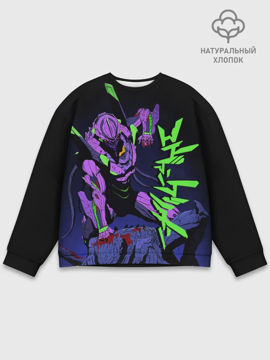 Мужской свитшот базовый / Евангелион - EVA 01