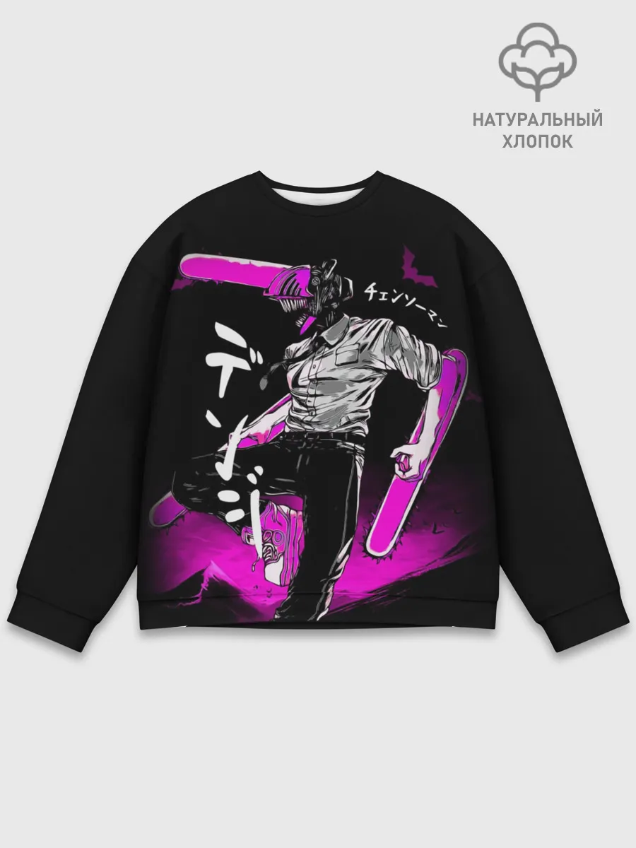 Мужской свитшот базовый / Chainsaw Man - Дэнджи
