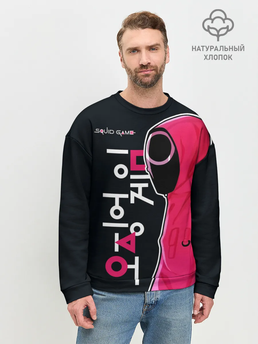 Мужской свитшот базовый / Squid game - guard