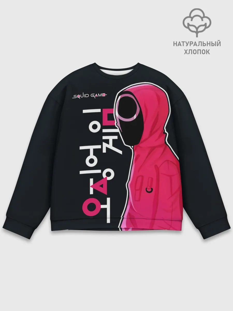 Мужской свитшот базовый / Squid game - guard
