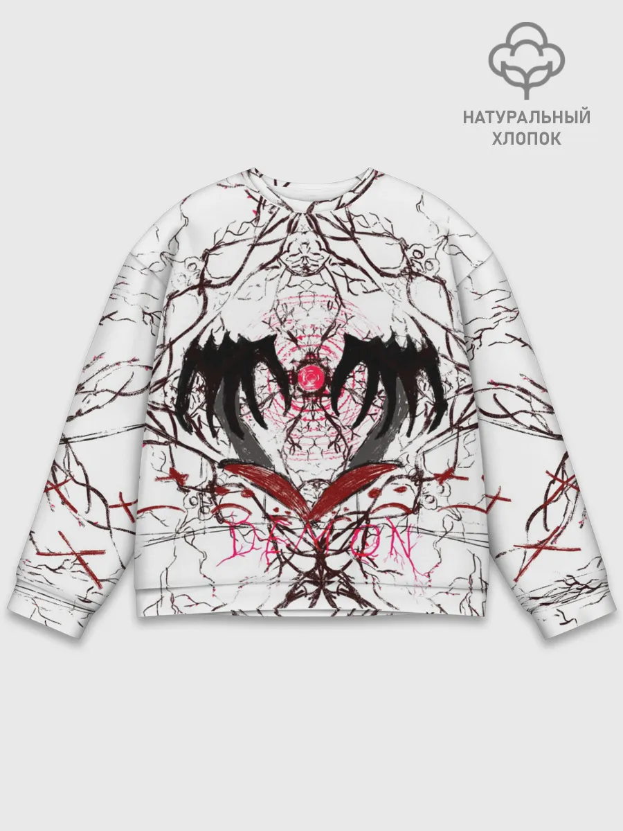 Мужской свитшот базовый / Руки тянутся