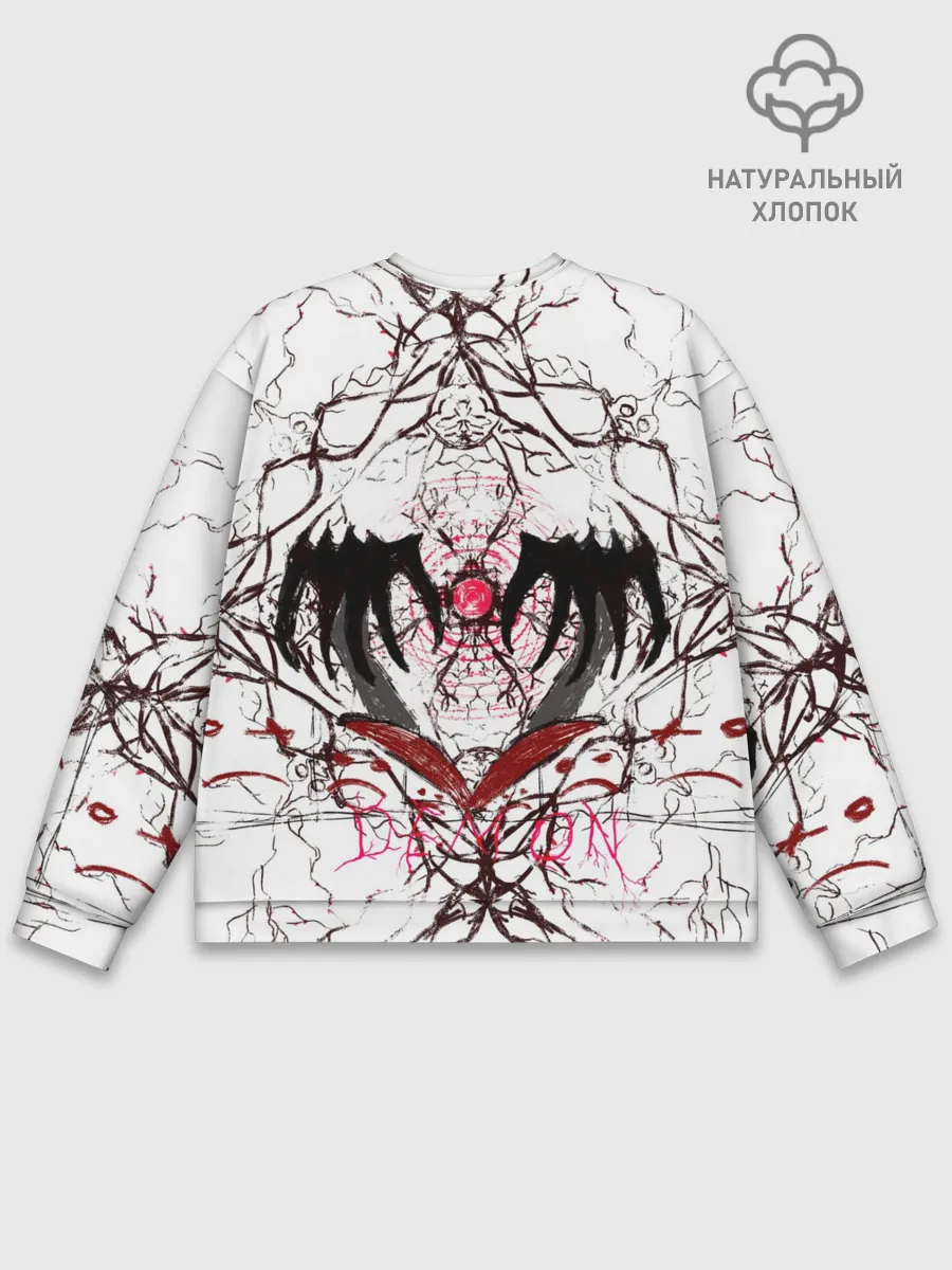 Мужской свитшот базовый / Руки тянутся