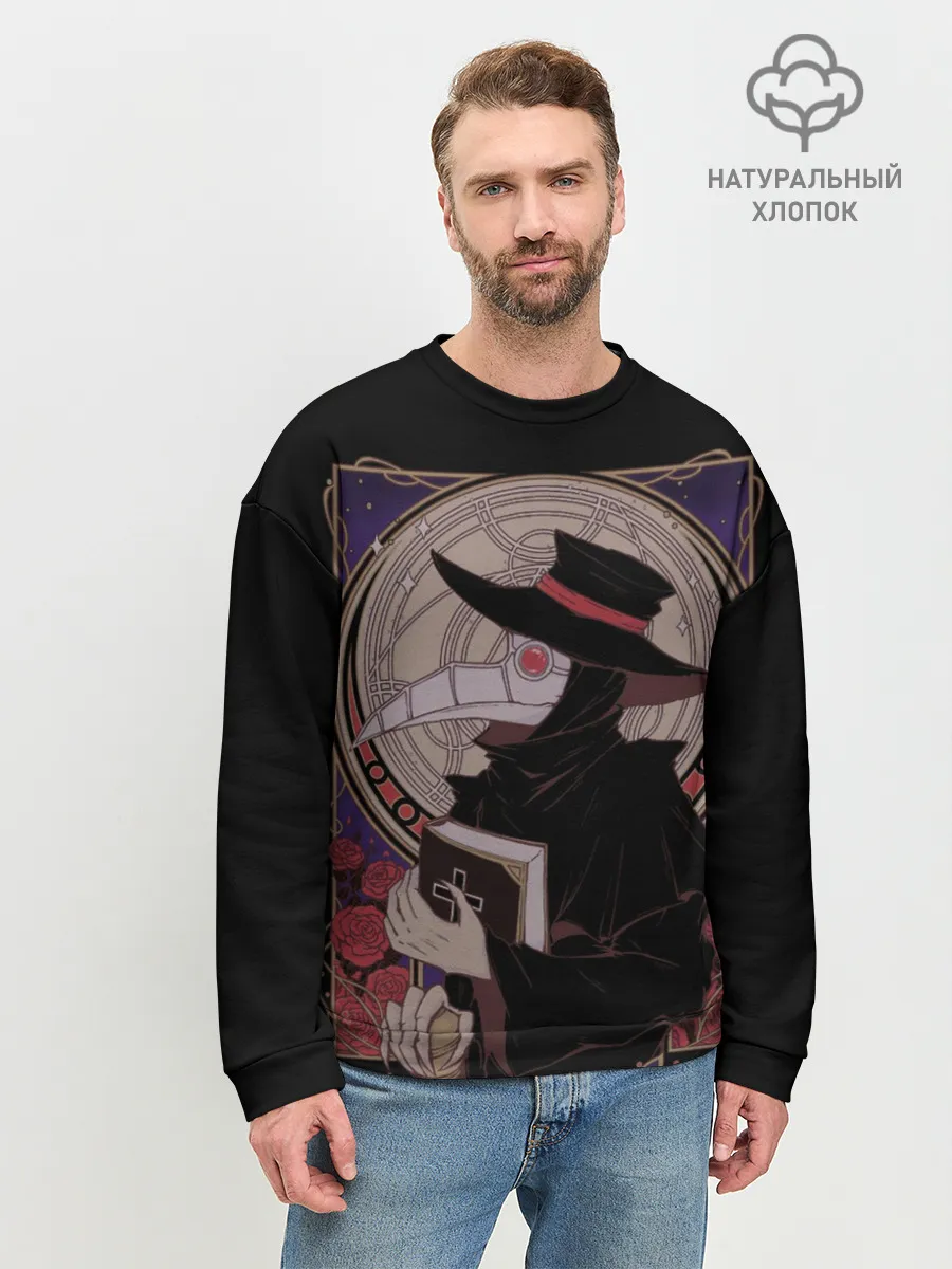 Мужской свитшот базовый / Чумной доктор 1