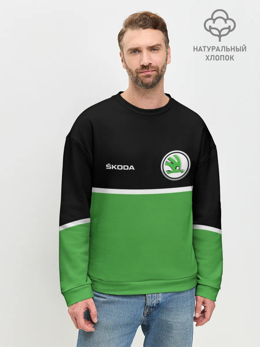 Мужской свитшот базовый / Skoda | Два цвета