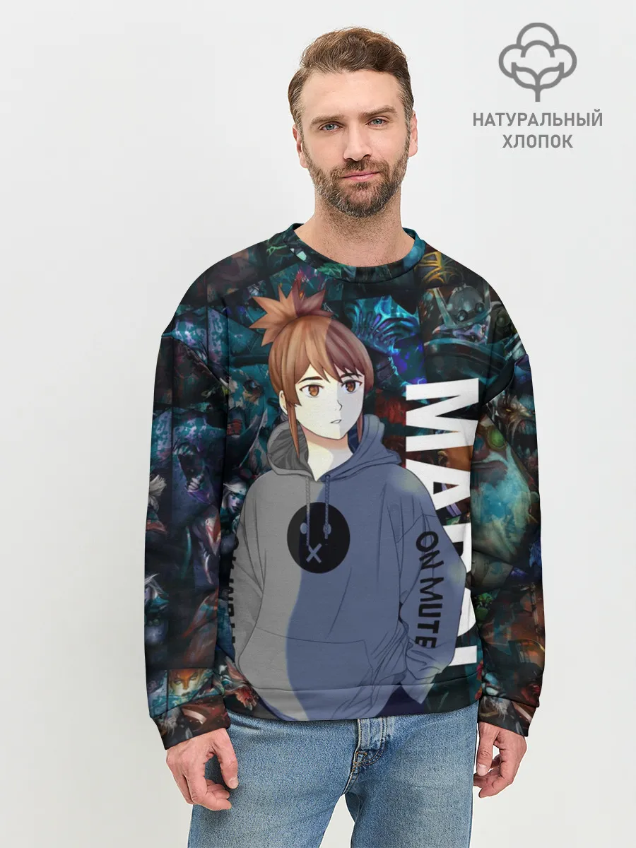 Мужской свитшот базовый / Марси ДОТА 2