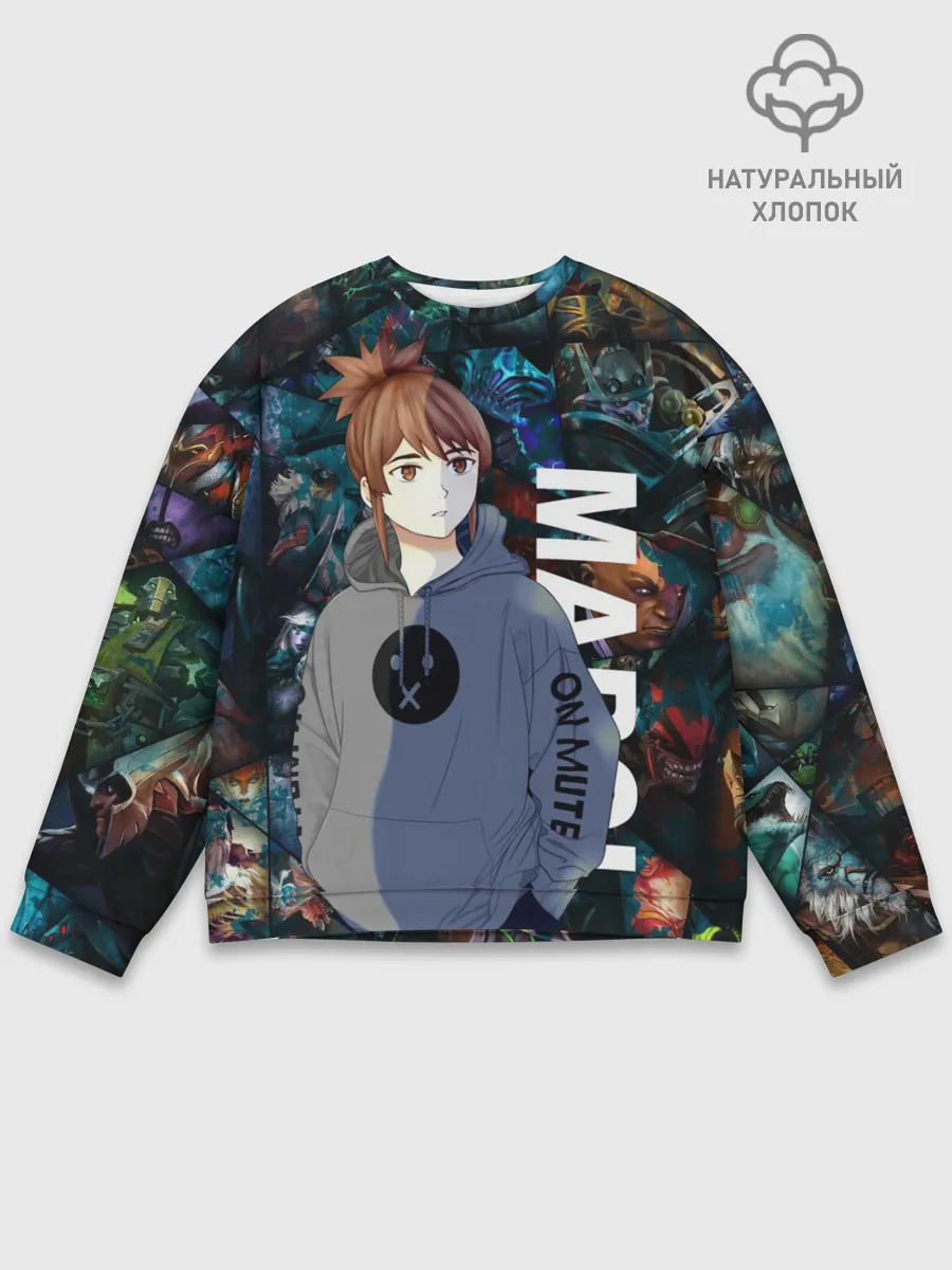 Мужской свитшот базовый / Марси ДОТА 2