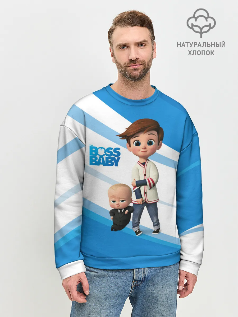 Мужской свитшот базовый / Boss Baby / Босс-Молокосос