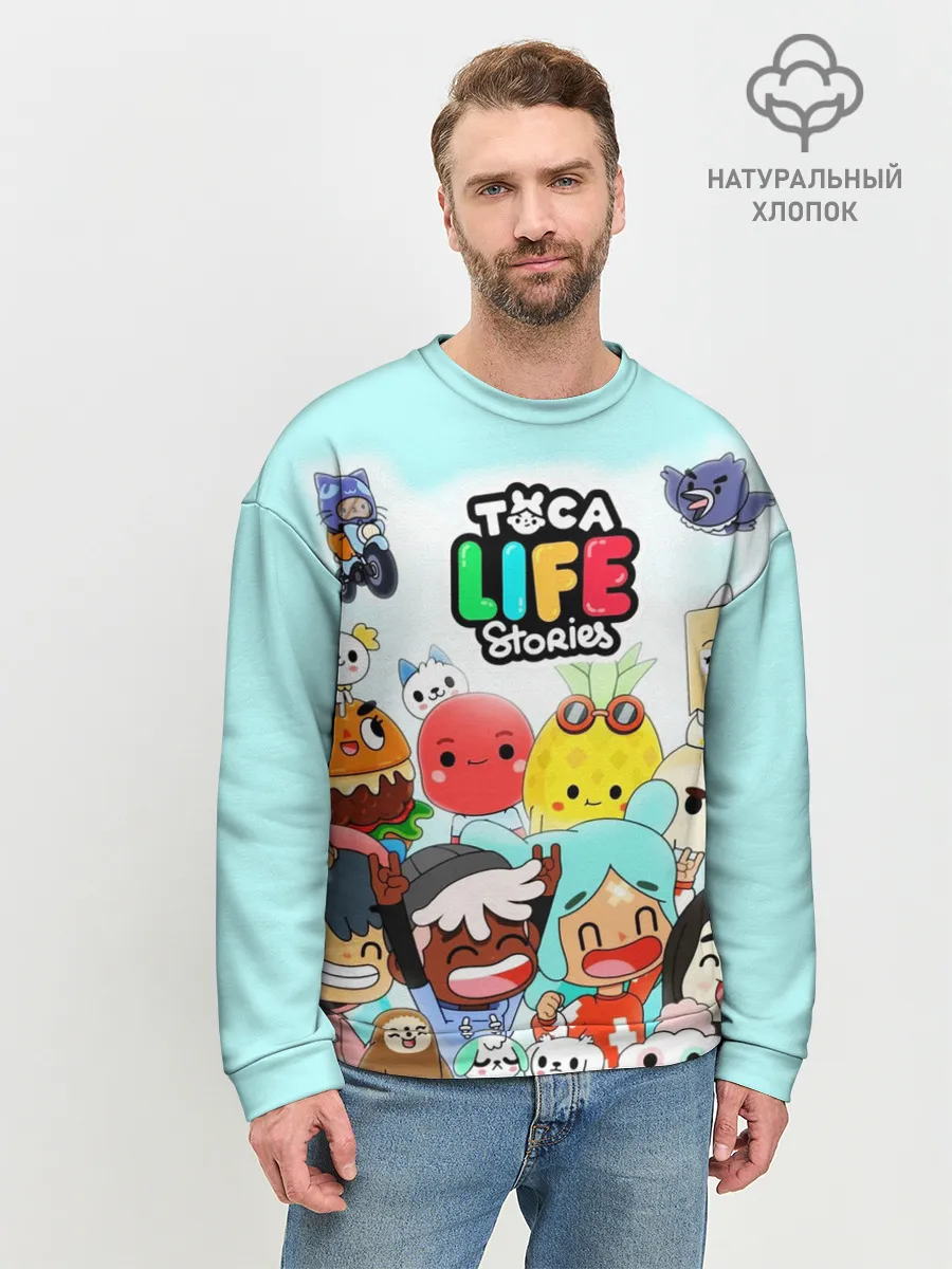 Мужской свитшот базовый / Toca Boca | Тока Бока все персонажи