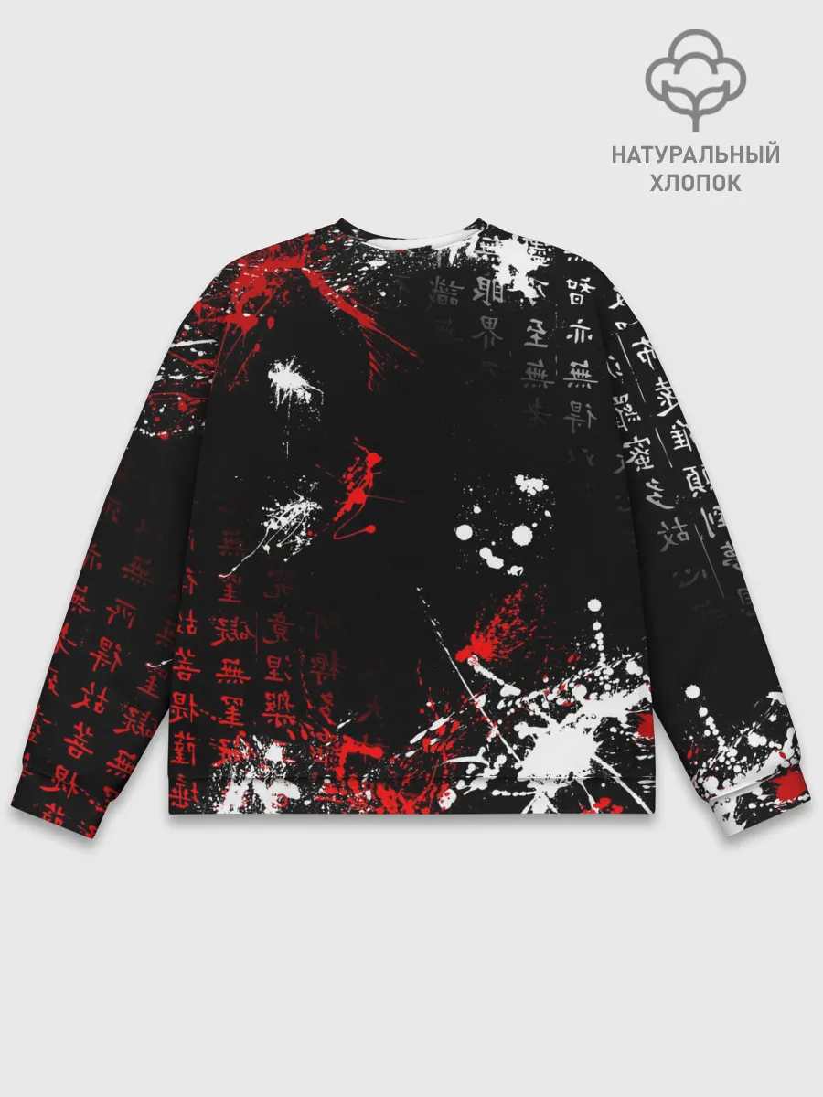 Мужской свитшот базовый / Король Захард | Башня Бога | Знак