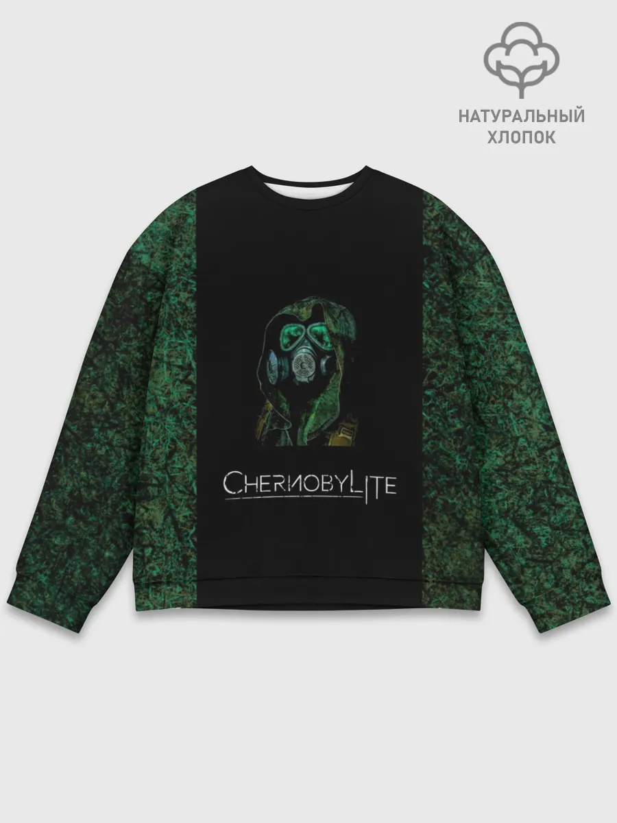 Мужской свитшот базовый / Чернобыльский сталкер