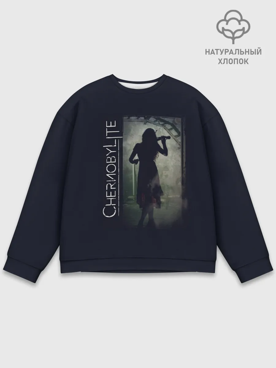 Мужской свитшот базовый / Чернобыльская скрипачка