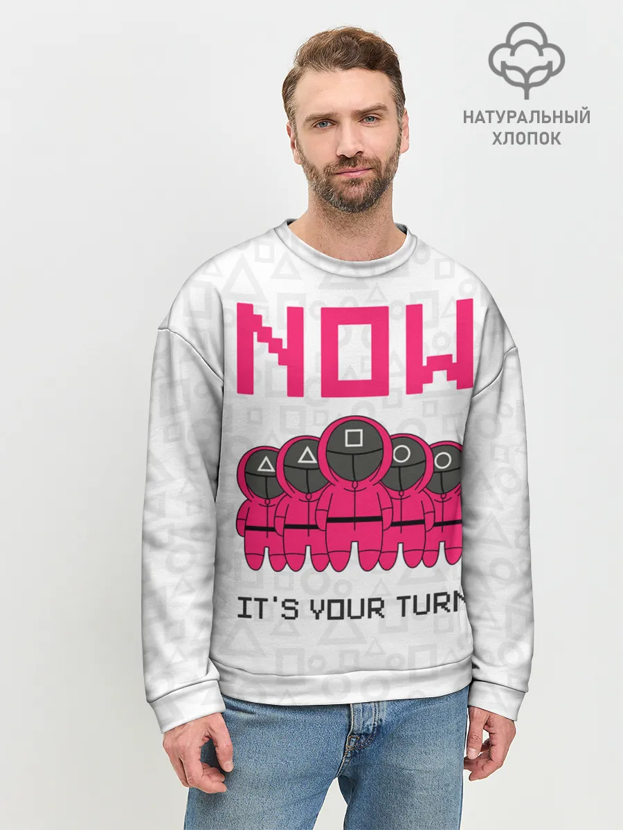 Мужской свитшот базовый / Теперь твоя очередь.