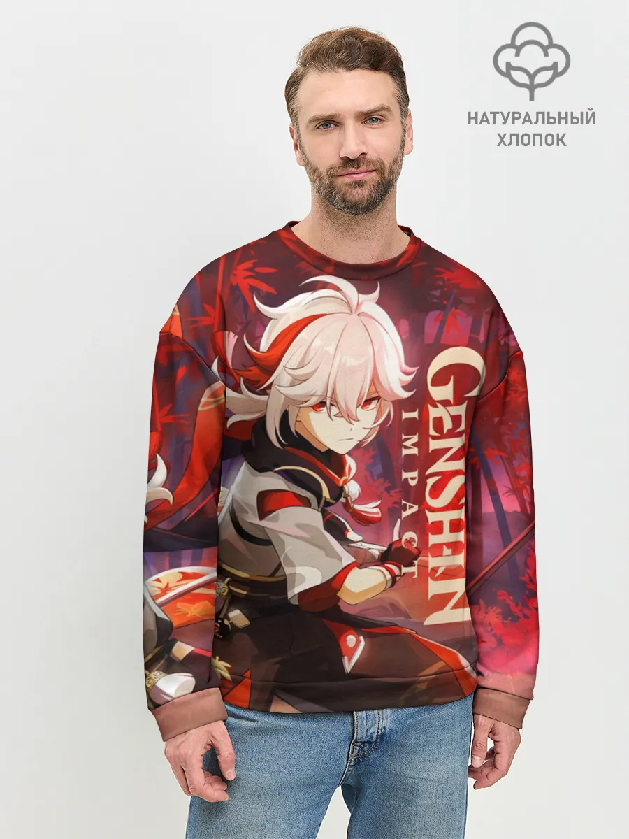 Мужской свитшот базовый / Геншин импакт: Кадзуха