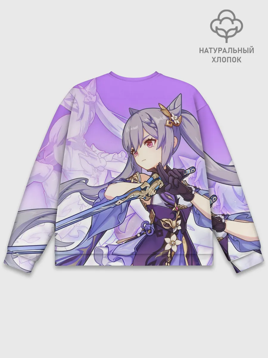 Мужской свитшот базовый / Геншин импакт: Кэ Цин