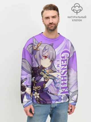 Мужской свитшот базовый / Геншин импакт: Кэ Цин