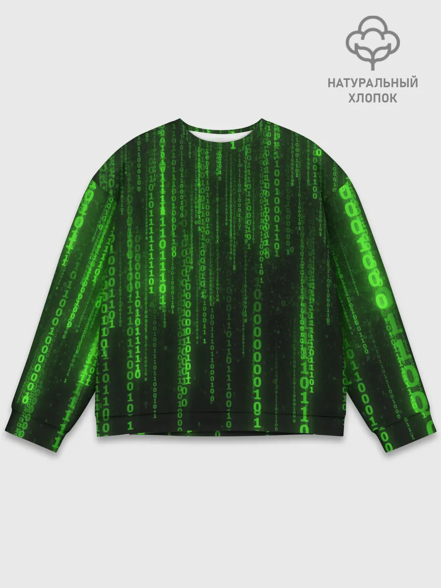 Мужской свитшот базовый / Матрица двоичный код
