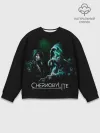 Мужской свитшот базовый / Chernobylite / Чернобылит