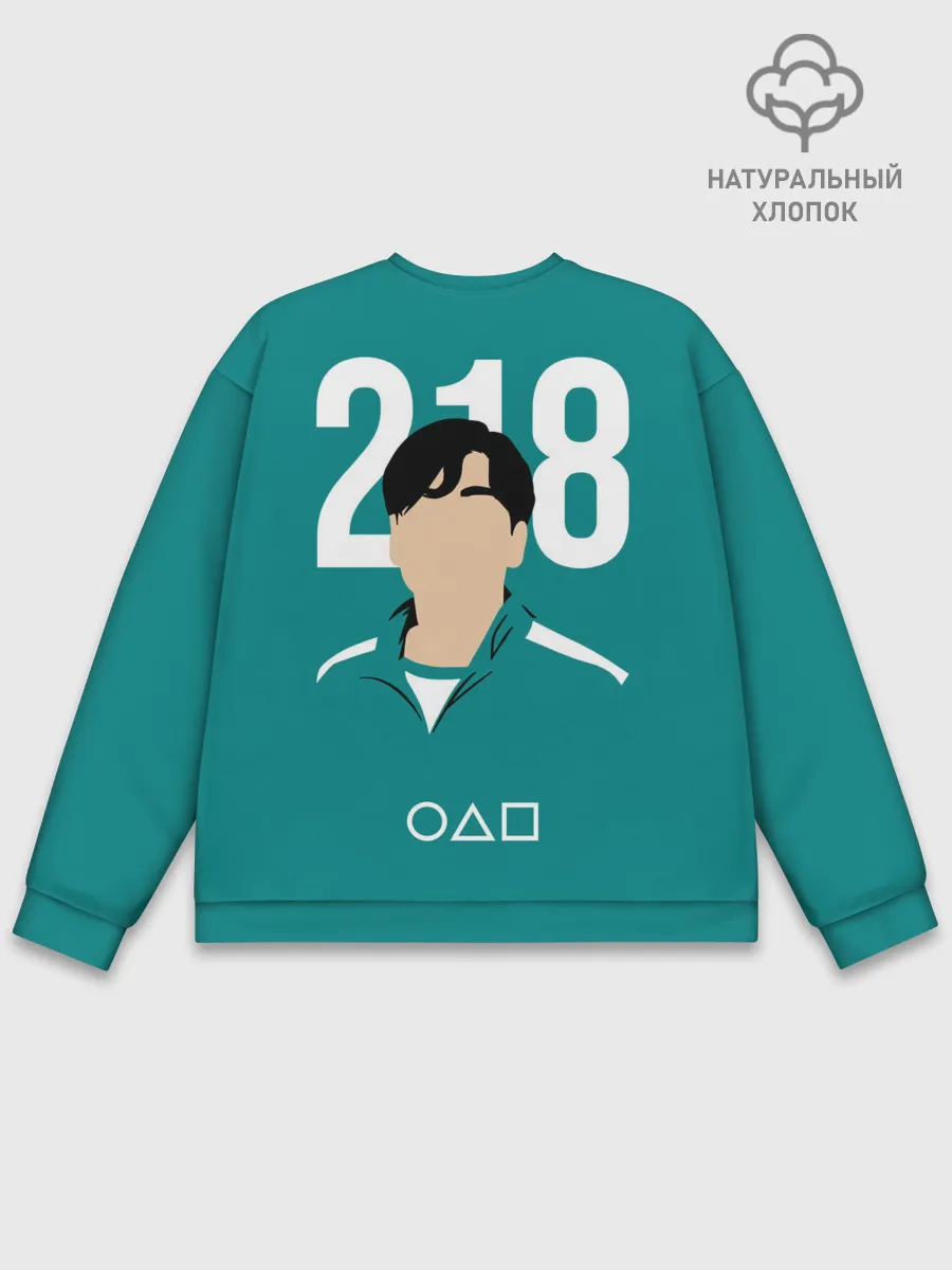 Мужской свитшот базовый / Игра в кальмара: Чхо Сан Воо 218