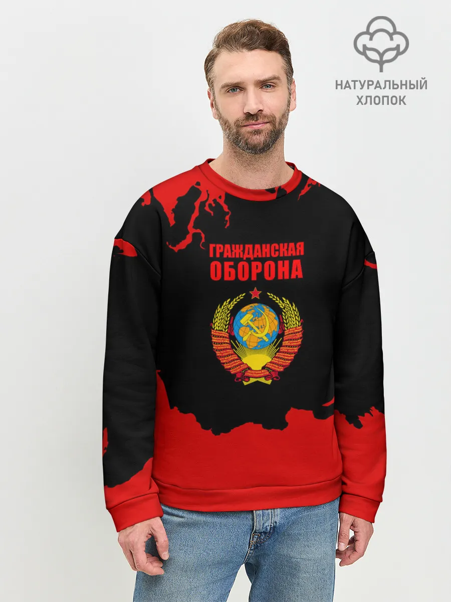 Мужской свитшот базовый / Гражданская оборона: СССР.