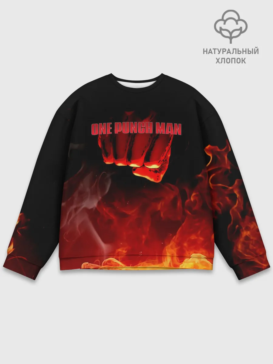 Мужской свитшот базовый / Кулак One Punch-Man в огне