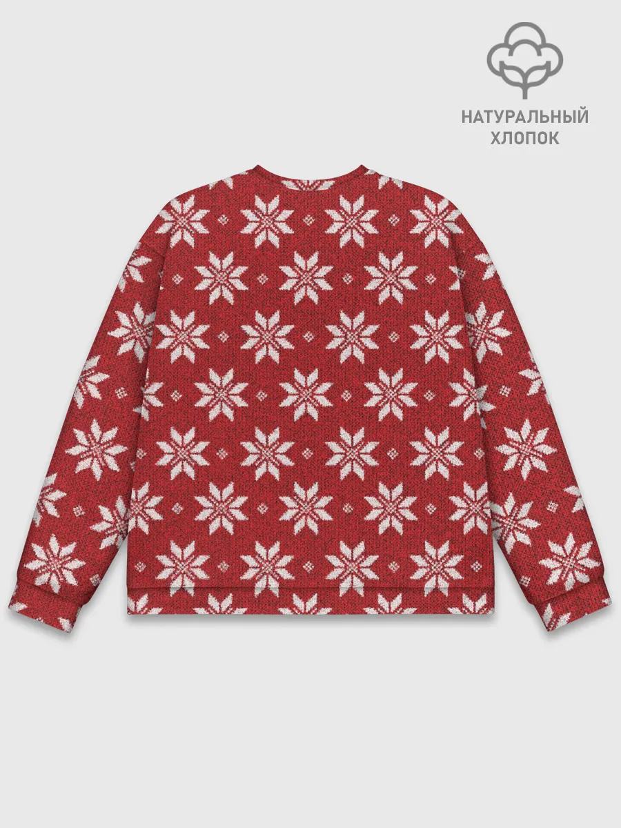 Мужской свитшот базовый / Снежный орнамент