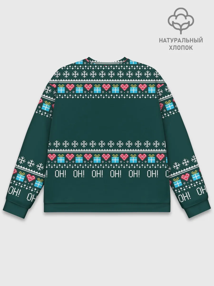 Мужской свитшот базовый / Свитер Oh