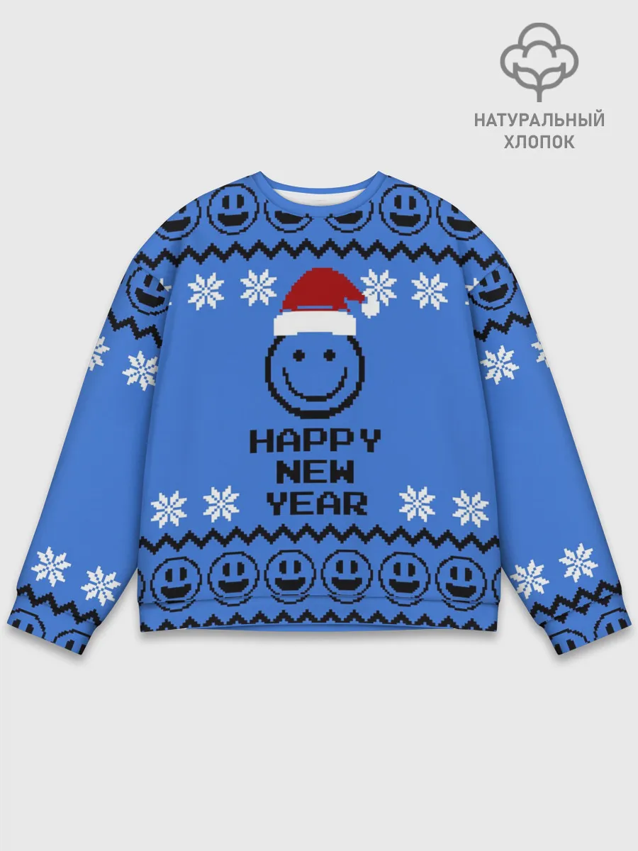 Мужской свитшот базовый / Свитер смайл