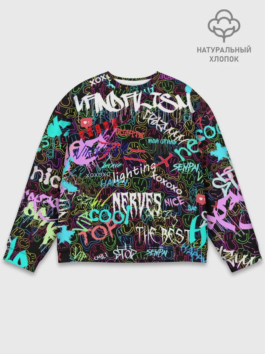 Мужской свитшот базовый / neon graffiti | Smile