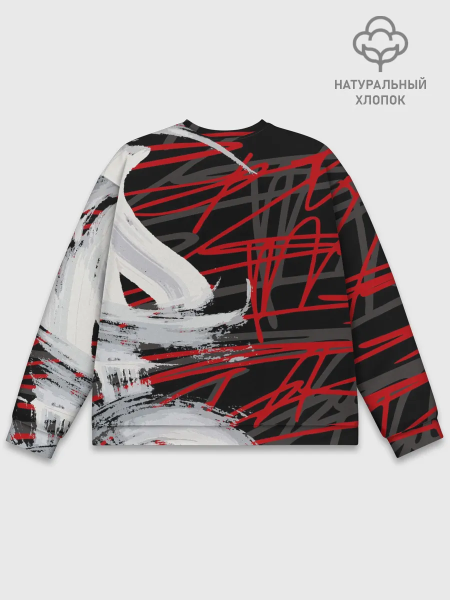 Мужской свитшот базовый / Экспрессия