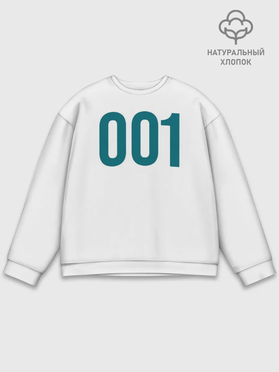 Мужской свитшот базовый / Squid game - О Иль Нам 001