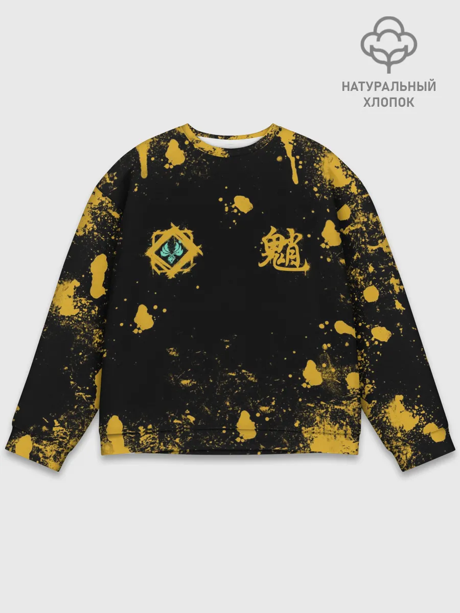 Мужской свитшот базовый / ОХОТНИК НА ДЕМОНОВ | СЯО