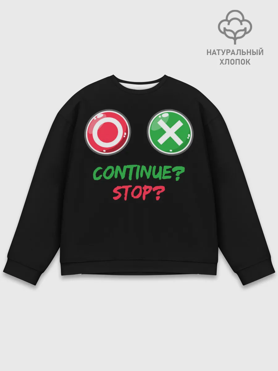 Мужской свитшот базовый / Игра в кальмара: кнопки выбора