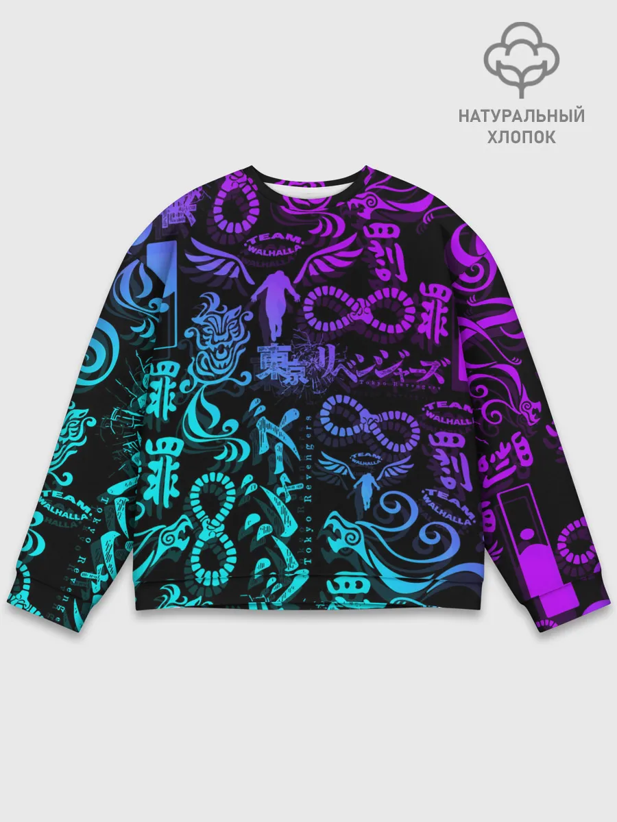 Мужской свитшот базовый / ТАТУ ТОКЙСКИЕ МСТИТЕЛИ НЕОН |