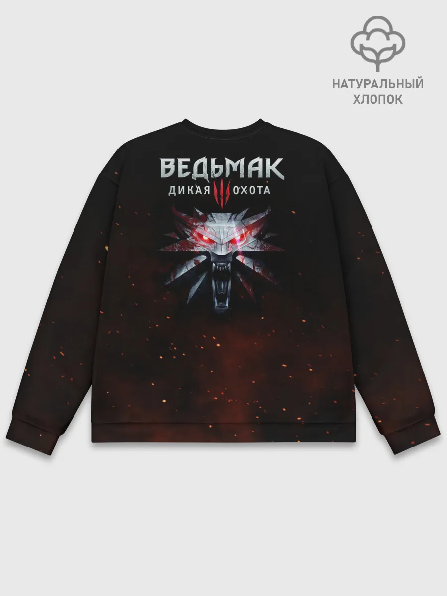 Мужской свитшот базовый / Yennefеr