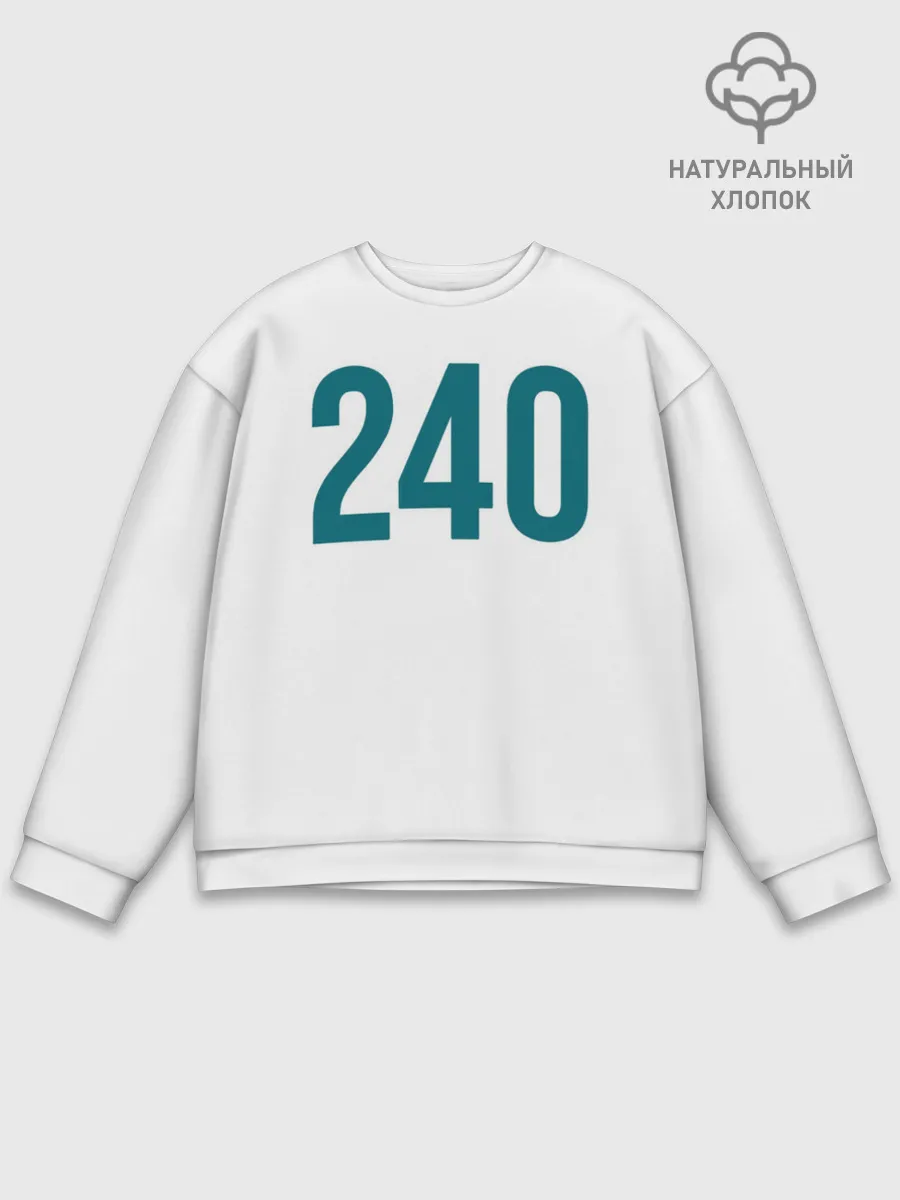 Мужской свитшот базовый / Squid game - Чи Ён 240